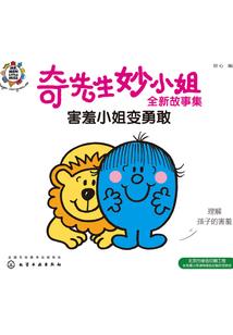 初级会计几倍速看视频