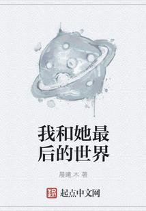 华药集团总会计师