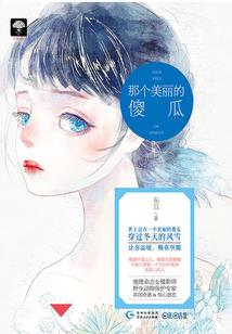 聊财税