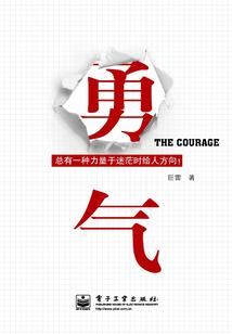 东奥公园五一