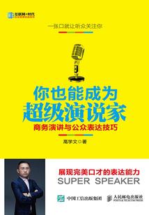 初级会计官方指定建材