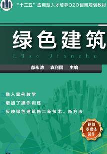 中级会计粉笔和东奥