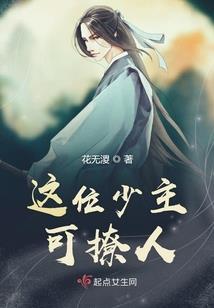 家具库存出售会计分录