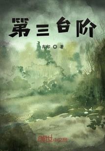 建筑类报销会计分录