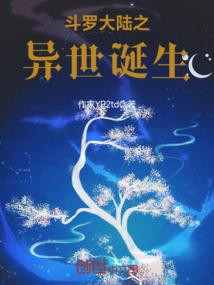 鹿晗东奥bgm