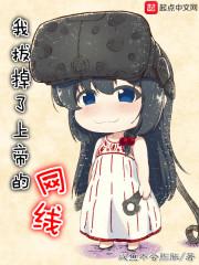 楚惟会计官网