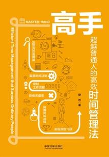 办公室会计