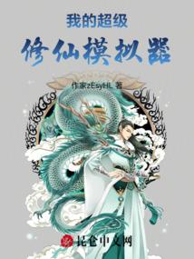 燃情东奥绘画