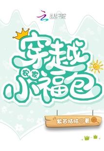 公司饭卡充值会计分录
