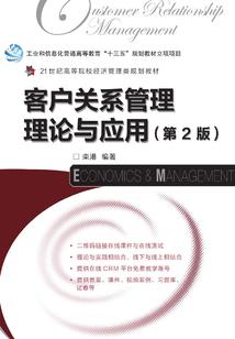 华彬会计师