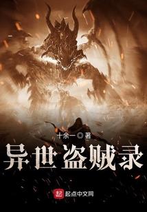 贝贝东奥会宣传