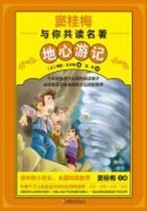 财税远远日常