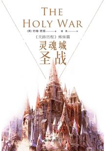 东奥出版时间