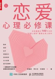 原神上东奥奖励