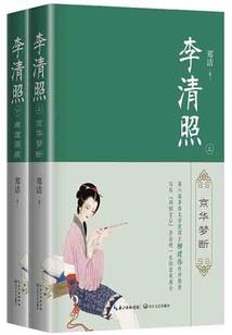 2021永康财政