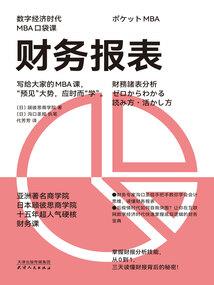 天送财税