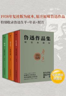 少付几毛会计分录