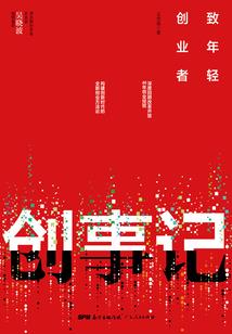 中级会计客观题才28分