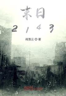 瑞安会计兼职