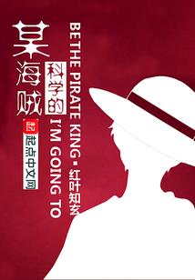 新平财政局杨芳简历