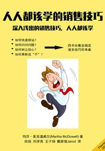 王纳纳山东财政厅