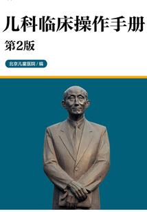 东奥会冬奥会气球