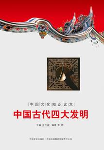 2020会计相关的考试