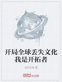 绿化用苗木会计分录