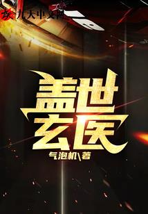 财税类公司排名