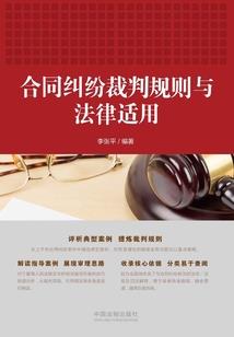 罚款供应商会计分录