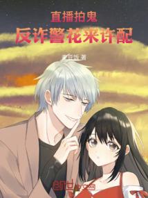 东奥会人物开场白