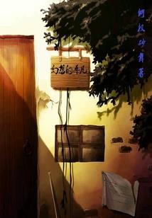 福州新成立合伙会计师