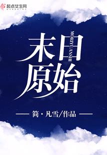 男孩学会计