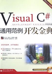 领用发票会计分录