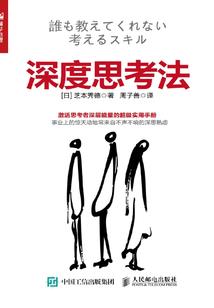 三八妇女节财政干部