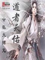 财政阅读