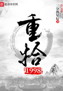 迪拜来中国参加东奥了吗