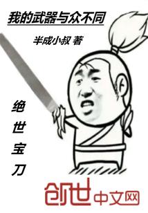 东奥会计中华会计哪个好