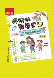 西南财税