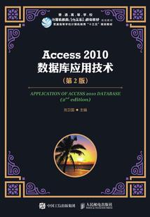 邵阳财政局局长唐光明
