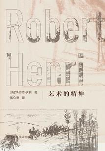 财政目录内容