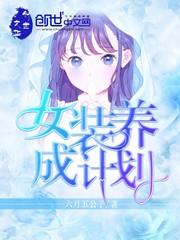 初级会计复习时间