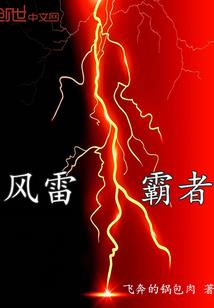 郴州中级会计招聘信息