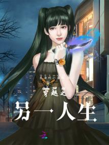 注会看东奥还是中华