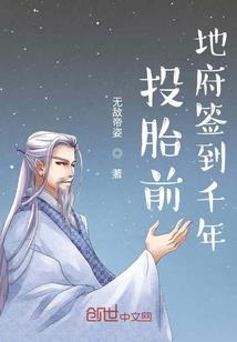 县级财政欠账