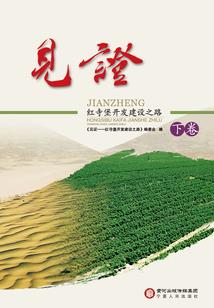 管理会计中级会计师