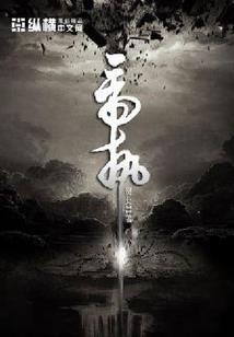 金华资深会计师招聘