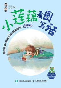 会计分录老师怎么写的