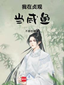 山东春季财税公办本科