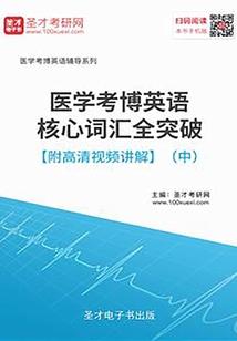 中级会计证书办理户口